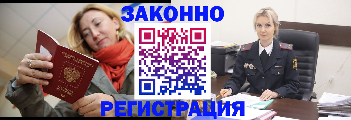 пропишу в квартире в Тюменской области