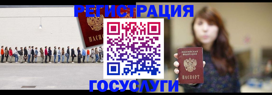 прописка поиск в Тюменской области