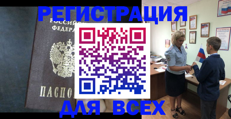 регистрация для дет. сада в Тюменской области